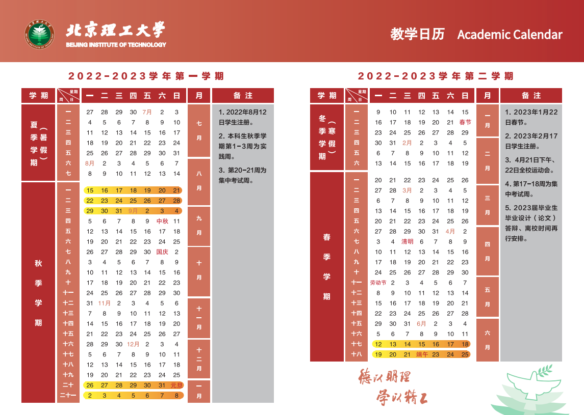 圖片.png