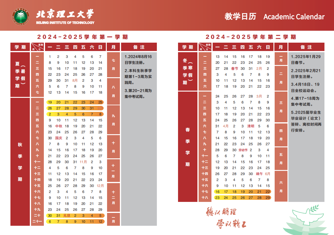 圖片.png